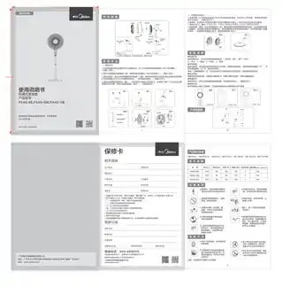 Midea美的 FS40-11B落地扇　CCC220V,1Ph50Hz黑色MDB001TF40.5C透明灰色MDPTH716